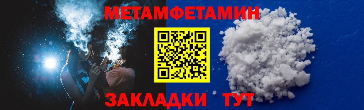 Краснодар  Амфетамин  Вход с VPN  Amphetamine VHQ 
