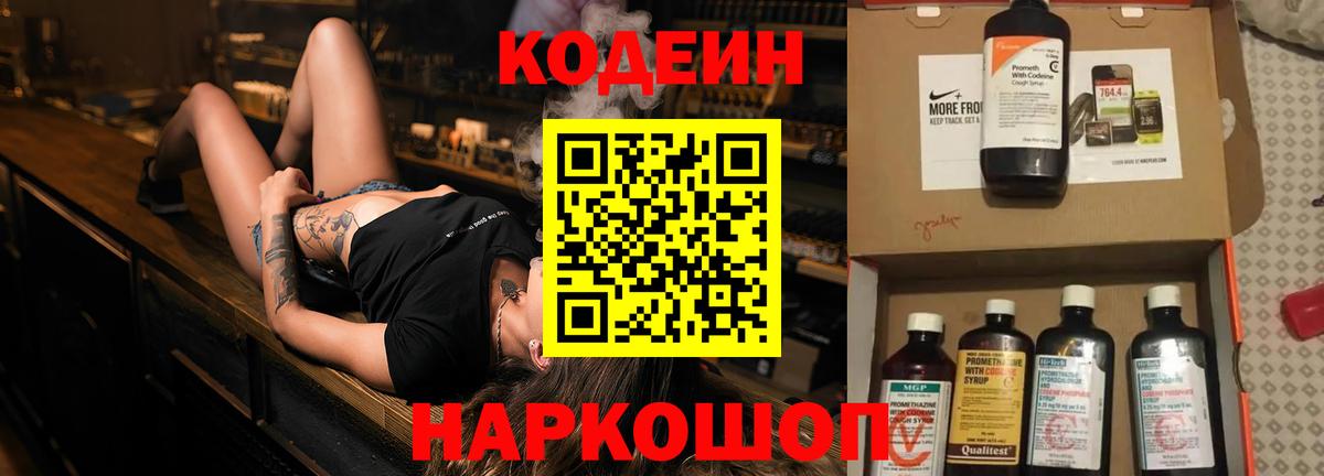 ГАШИШ  Вход с VPN  Марихуана  Краснодар  Меф кристаллы  Cocaine 