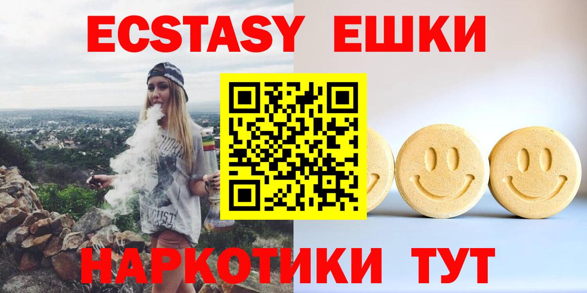 ЭКСТАЗИ TESLA Краснодар
