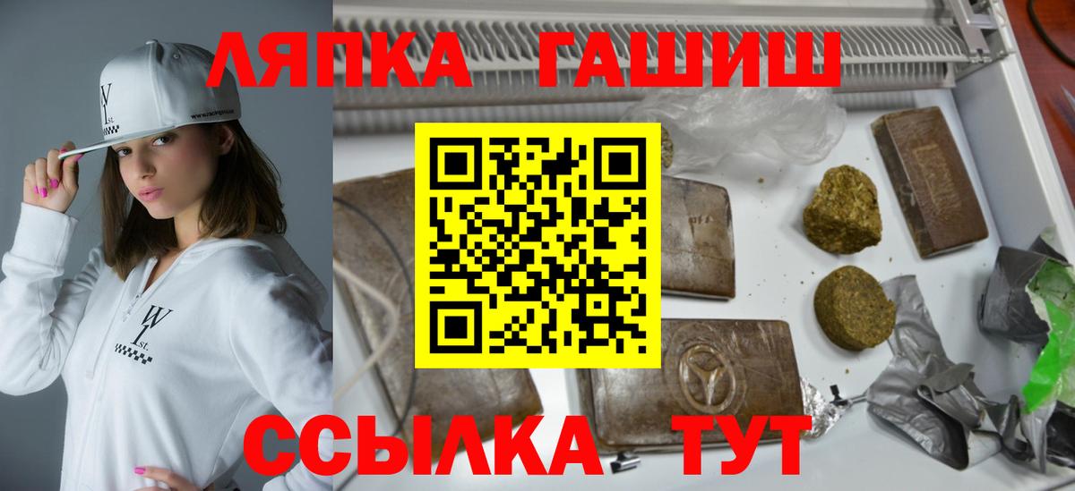 ГАШ индика сатива  ГАШИШ AMNESIA HAZE  Вход с VPN  Краснодар 