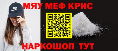 а пвп мука Кузнецк