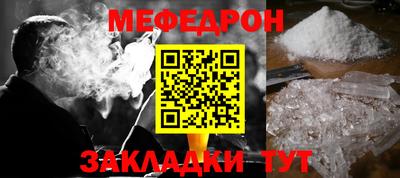 герыч Ирбит