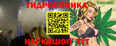 бутират Кудрово