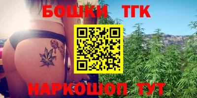 бутират Кудрово