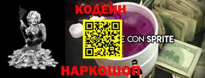 дживик Изобильный