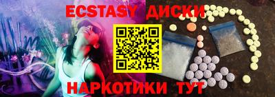 кокаин колумбия Ипатово