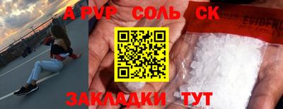герыч Ирбит