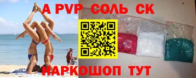 кокаин колумбия Ипатово