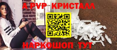дживик Изобильный