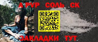 герыч Ирбит