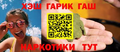 герыч Ирбит