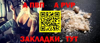 a pvp Кудымкар
