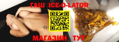 герыч Ирбит