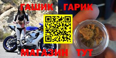 а пвп мука Кузнецк