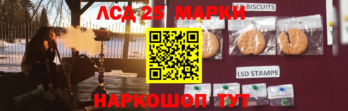 Краснодар  Лсд 25 экстази ecstasy  Лсд 25 экстази ecstasy  Вход с VPN 