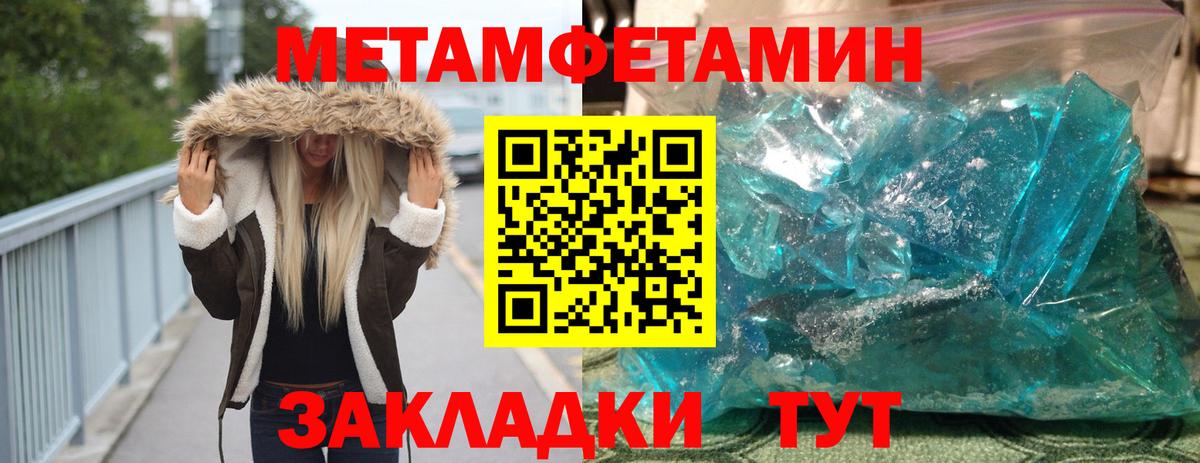 Первитин витя Краснодар
