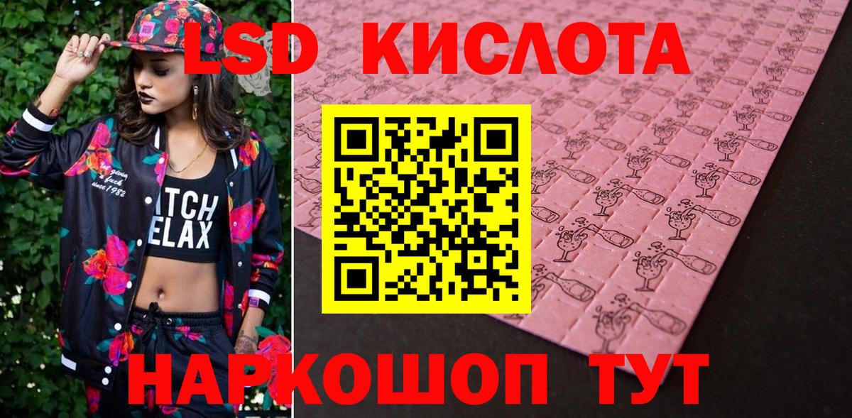 Марки N-bome  Наркотические марки 1,5мг  Вход с VPN  Наркотические марки 1,5мг  Краснодар 