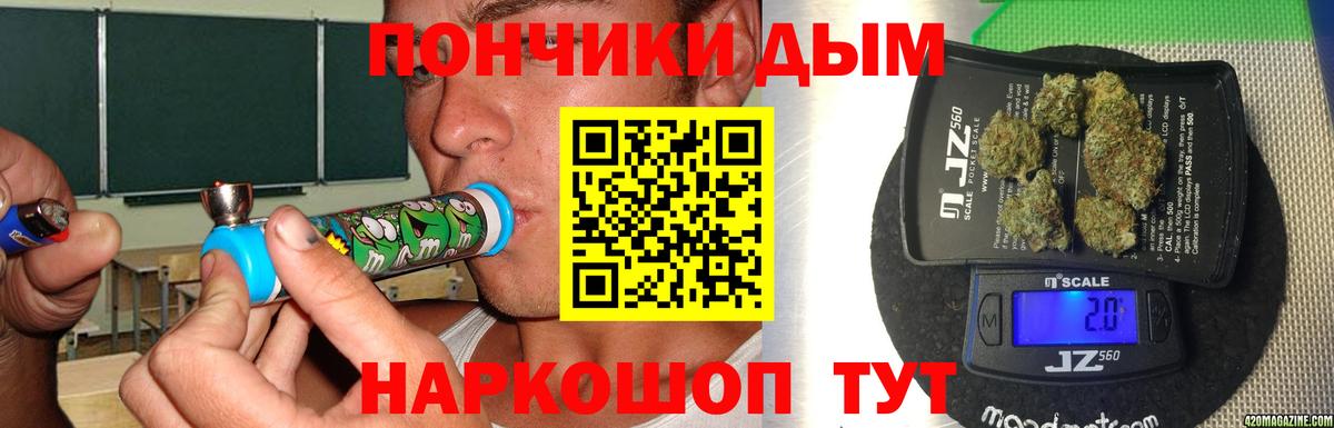 Шишки марихуана White Widow  Вход с VPN  Конопля тримм  Краснодар 