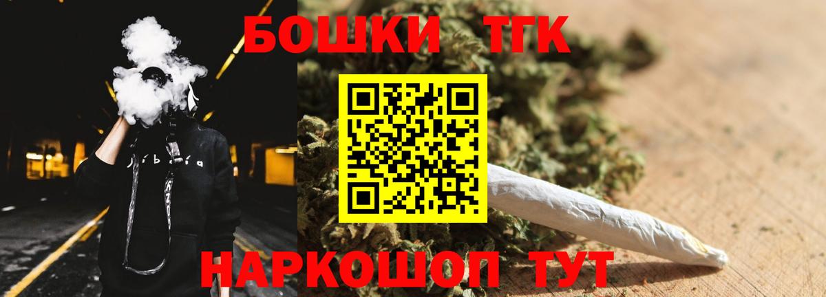 МАРИХУАНА AK-47 Краснодар
